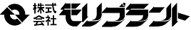 株式会社モリプラント